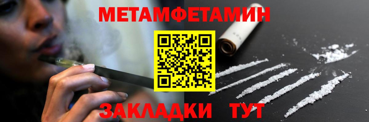 Амфетамин Premium Кулебаки