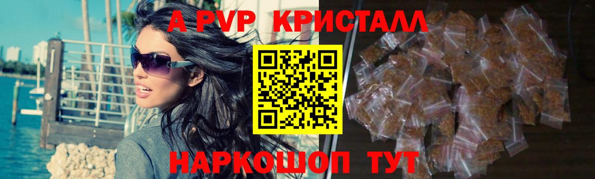 APVP  А ПВП мука  Вход с VPN  Кулебаки  Alpha PVP VHQ 