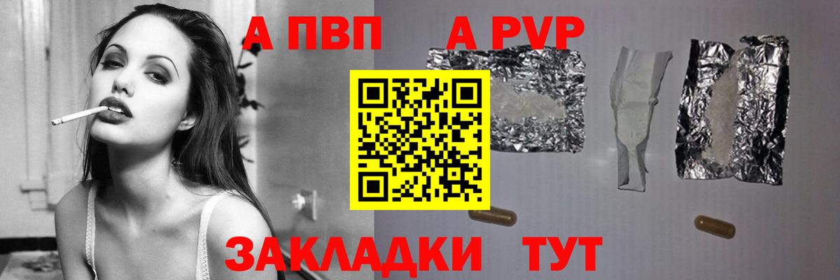 Alpha-PVP Crystall  Кулебаки  APVP Crystall  A-PVP  A-PVP крисы CK 