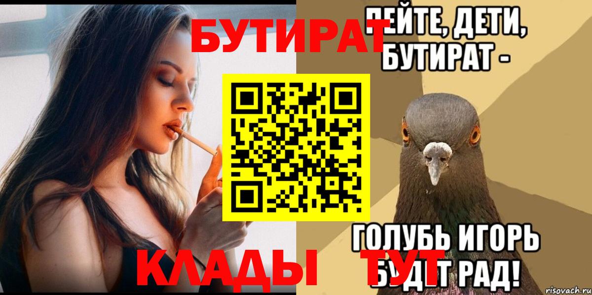 АМФЕТАМИН Кулебаки