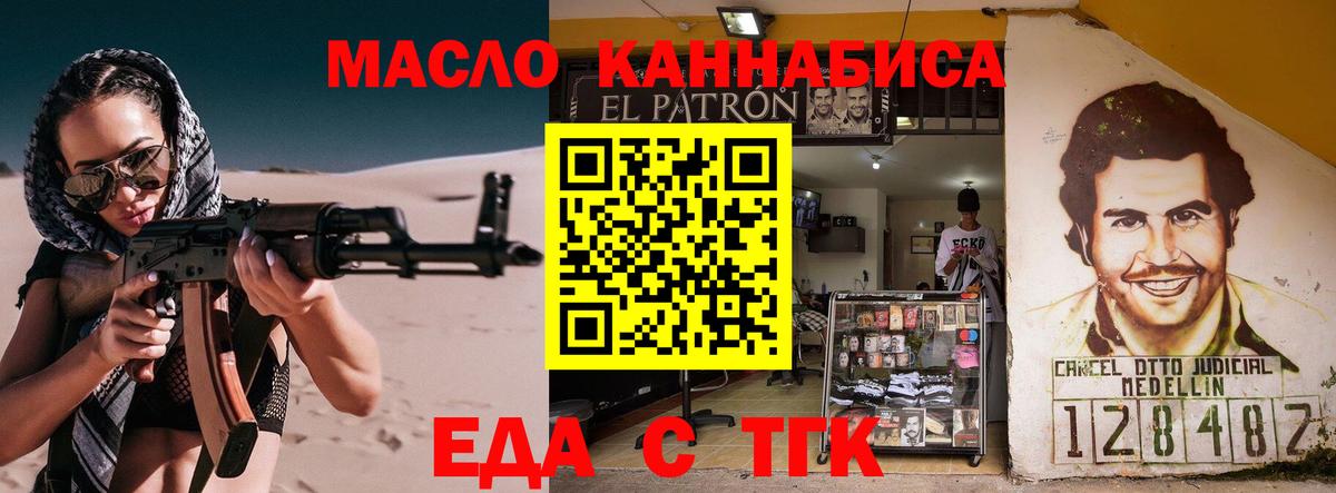 Canna-Cookies конопля  Кулебаки 