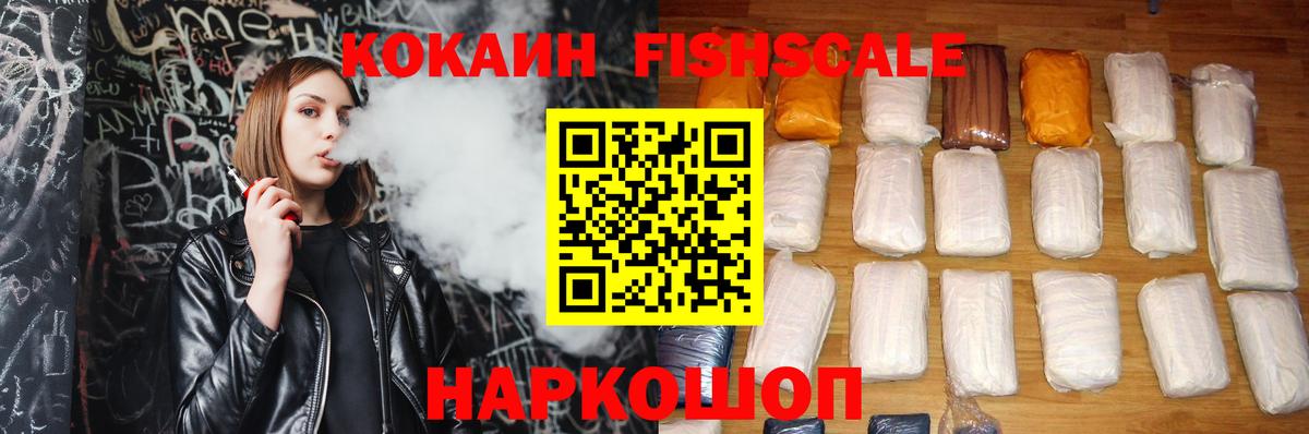 Cocaine Columbia  Кокаин 97%  Кулебаки 