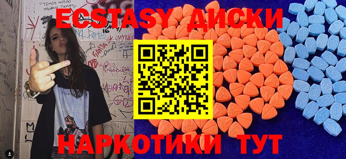 Кулебаки  Ecstasy 280мг  Ecstasy 250 мг  Вход с VPN 