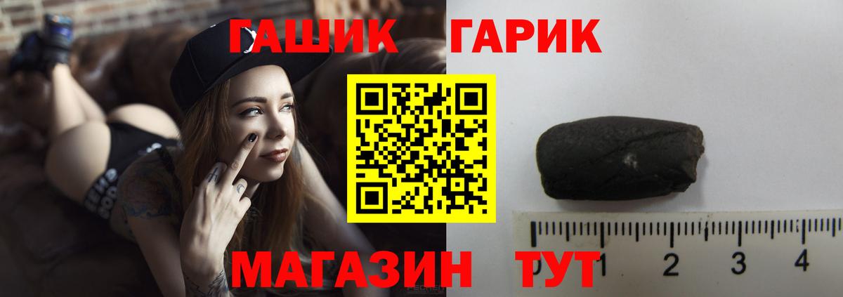 наркота  Кулебаки  ГАШ Premium 