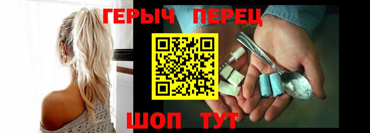 ГЕРОИН Heroin Кулебаки