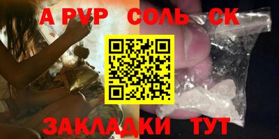 экстази Ипатово