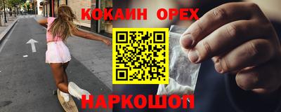 прущий лед Изобильный