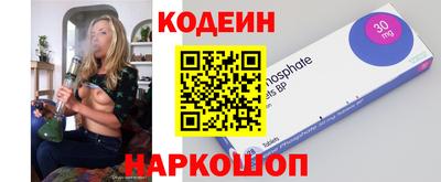 экстази Ипатово