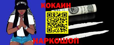 экстази Ипатово