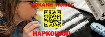 мефедрон VHQ Апрелевка