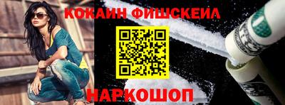 мефедрон VHQ Апрелевка