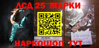 дмт Апшеронск