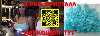 прущий лед Изобильный