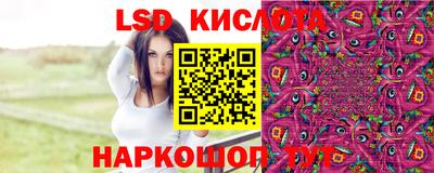 PSILOCYBIN Симферополь