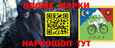 mdma Ирбит