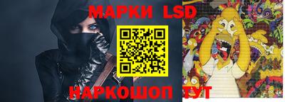 прущий лед Изобильный