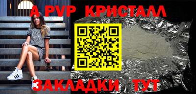 экстази Ипатово