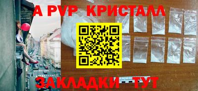 экстази Ипатово