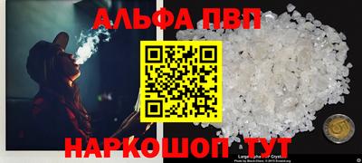 мефедрон VHQ Апрелевка