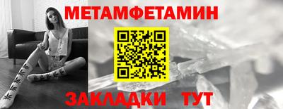 экстази Ипатово