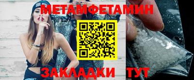 дмт Апшеронск