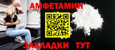 экстази Ипатово