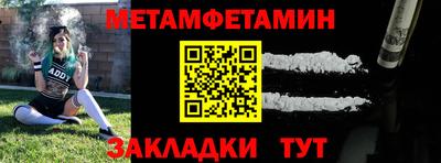 мефедрон VHQ Апрелевка