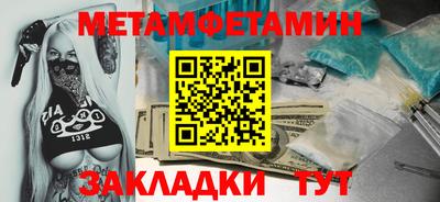 mdma Ирбит