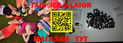 мефедрон VHQ Апрелевка