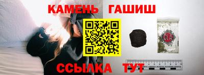 экстази Ипатово