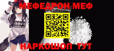 прущий лед Изобильный
