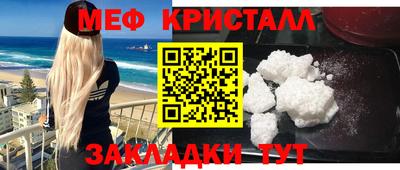 экстази Ипатово