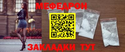 экстази Ипатово