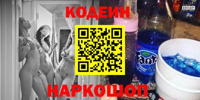 прущий лед Изобильный