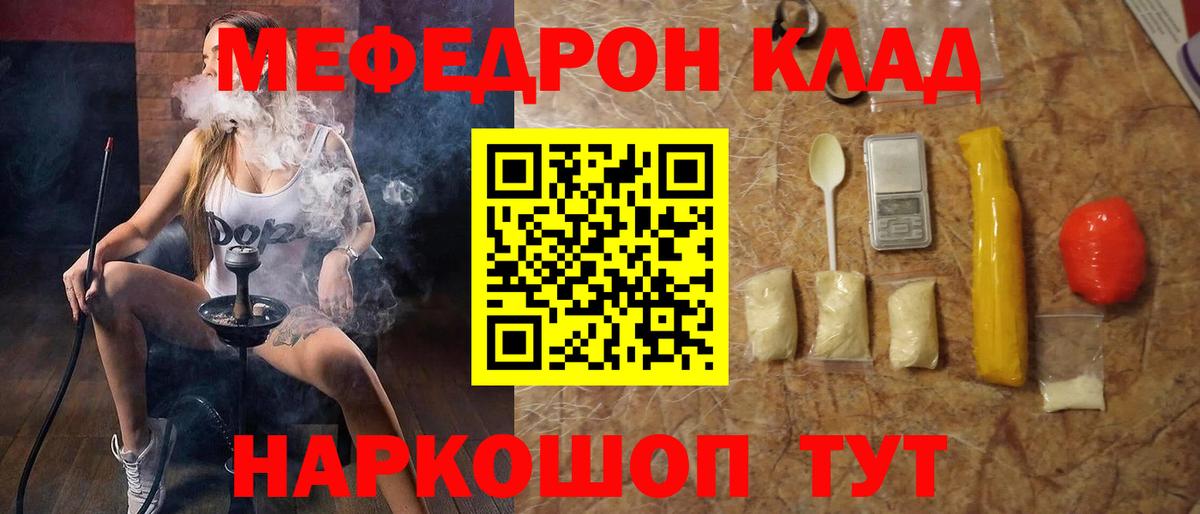 NBOMe Кулебаки