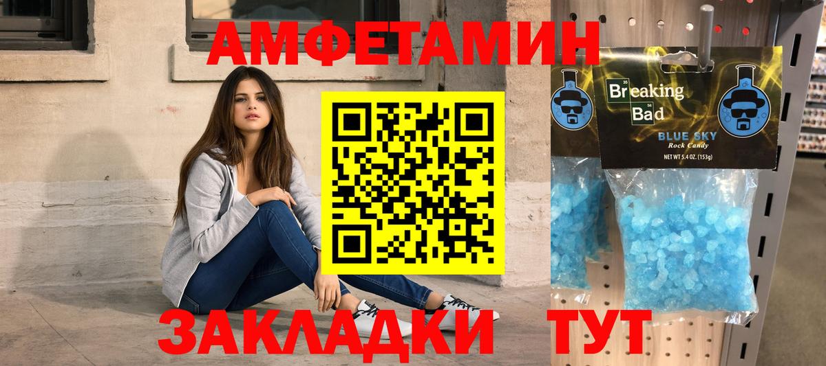 Первитин витя  Первитин витя  Кулебаки 