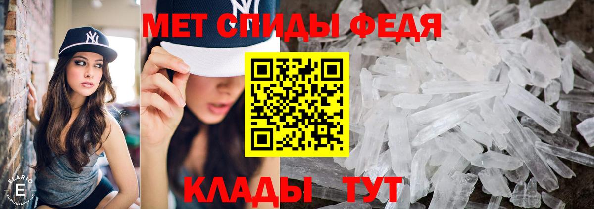 Метамфетамин витя Кулебаки