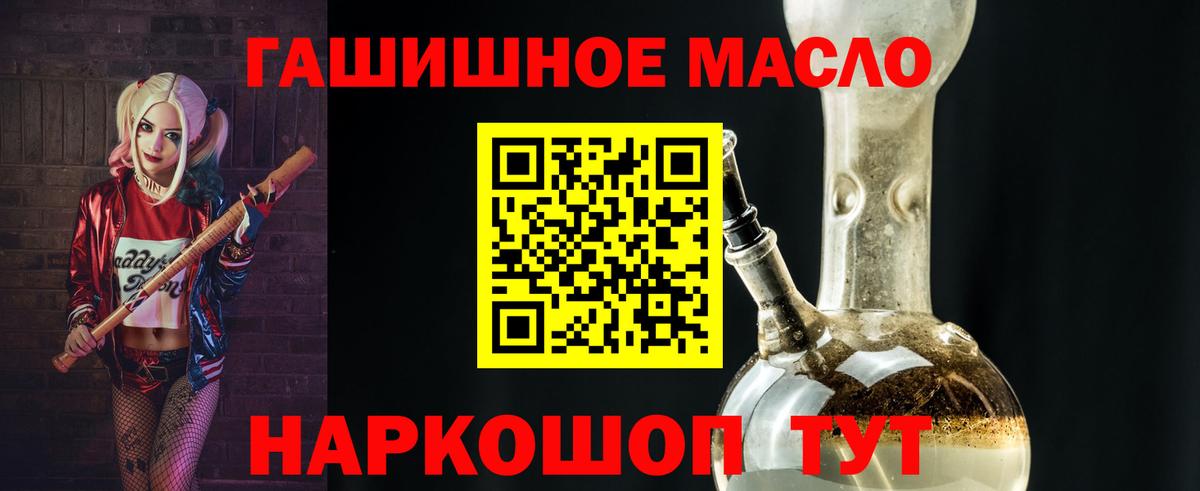 ТГК вейп  Вход с VPN  Дистиллят ТГК THC oil  Кулебаки 