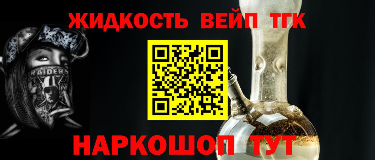 Дистиллят ТГК THC oil  Кулебаки  ссылка на мегу рабочий сайт  Дистиллят ТГК Wax 