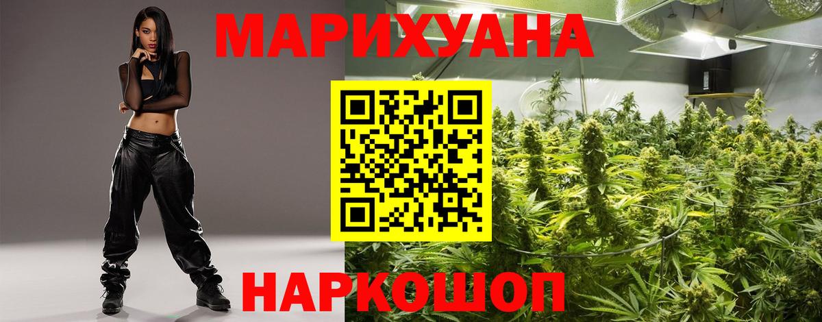 Марихуана  Cocaine  Вход с VPN  КОКАИН  ГАШ  Меф МЯУ МЯУ  Кулебаки  Меф  
