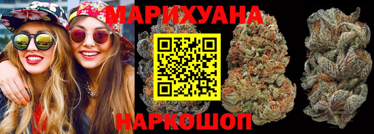 МАРИХУАНА конопля  Конопля Amnesia  Кулебаки  Вход с VPN 