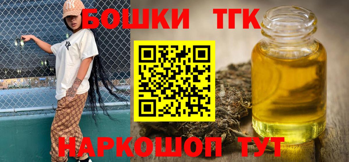 Канабис семена  Кулебаки  Канабис сатива 